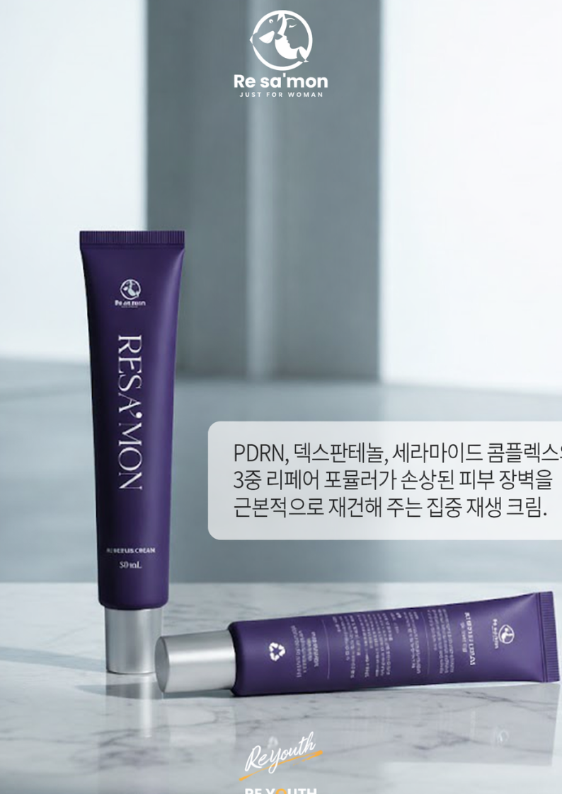 Re sa’mon R3 Real Repair Cream | Post-Treatment Cream
