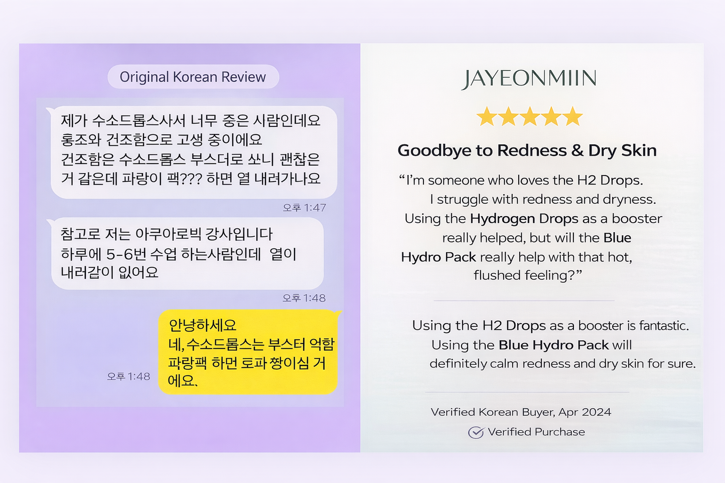 H2 Water Drops Cream | pH 5.5 Hydration Cream for Sensitive Skin