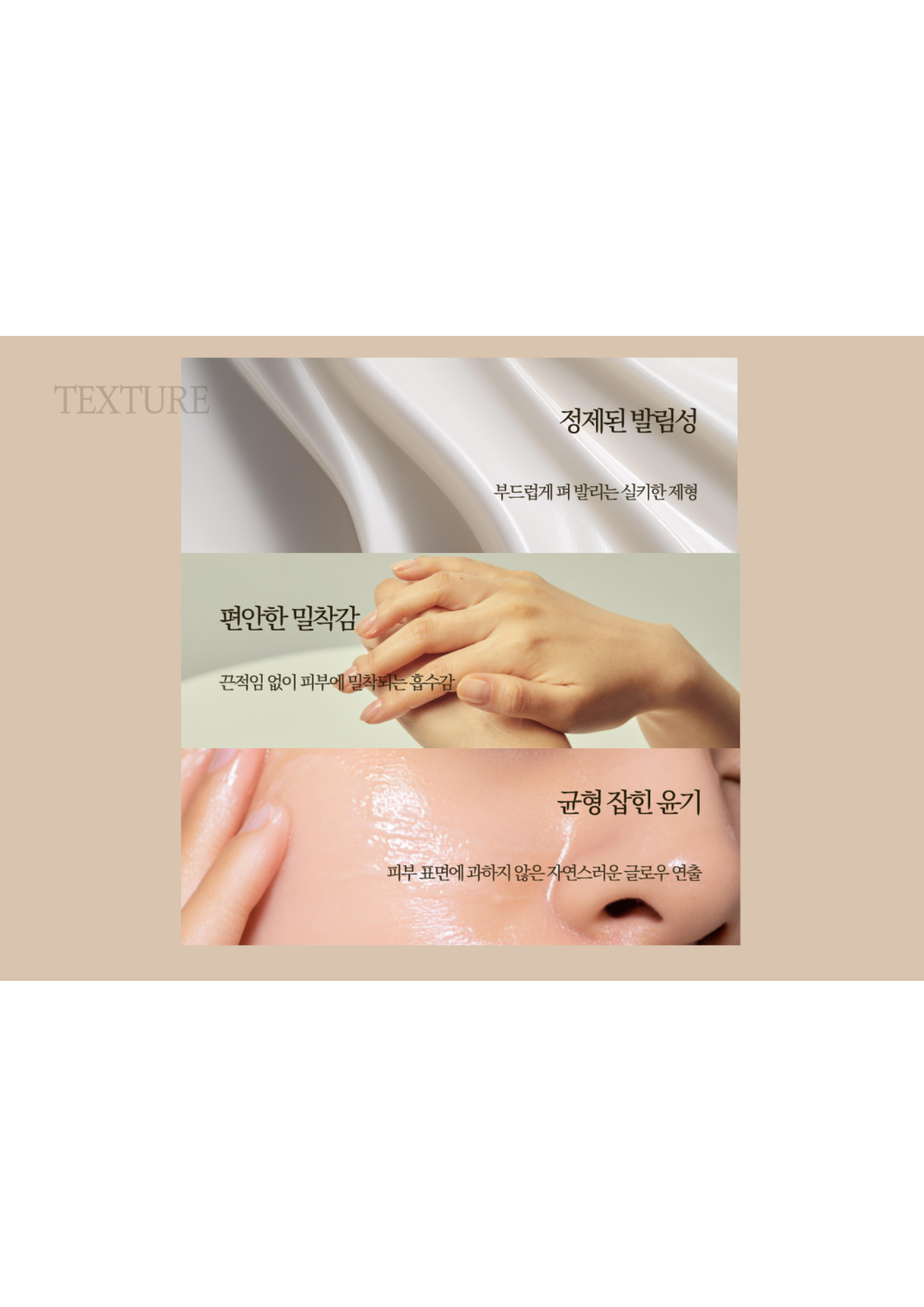 GABIJIN Radiance Moisturizing Face Serum