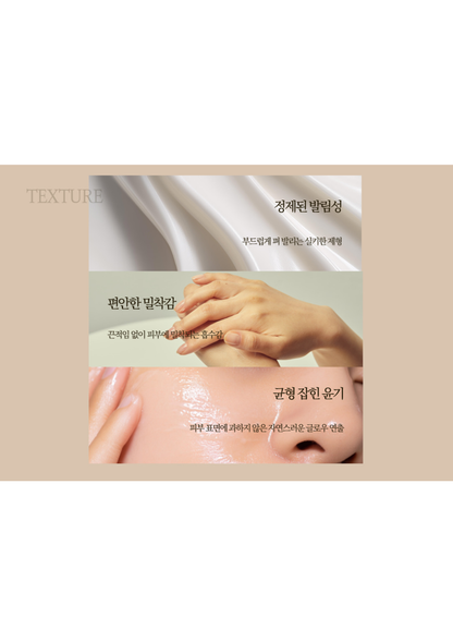 GABIJIN Radiance Moisturizing Face Serum