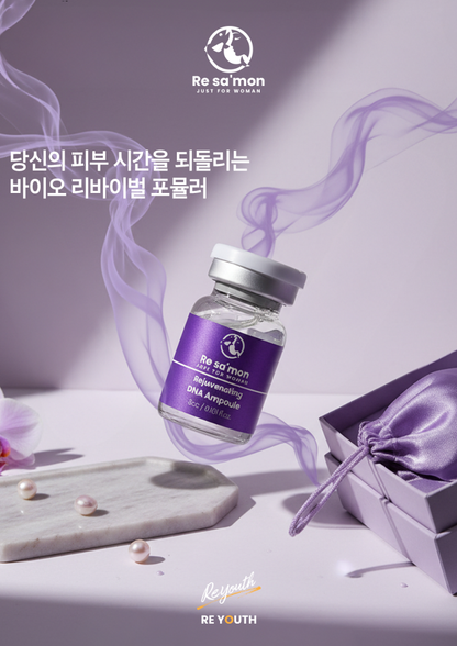 Resa’mon | Rejuvenating DNA Ampoule (PDRN 50,000ppm)