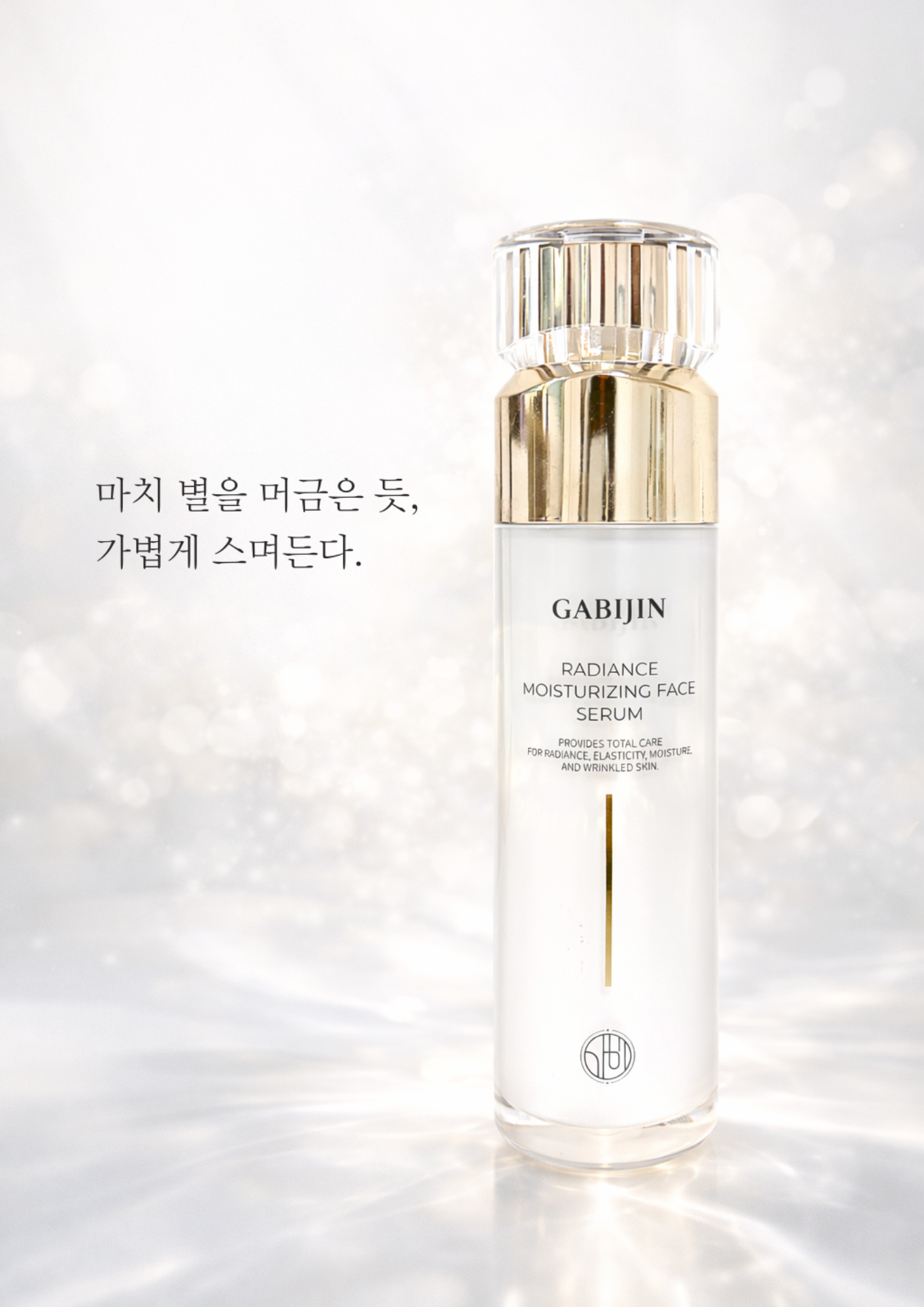GABIJIN Radiance Moisturizing Face Serum