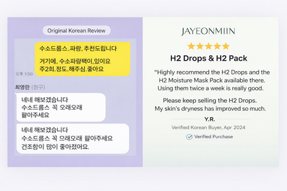 HYDRA PURE HA | Deep Hydration Skin Booster