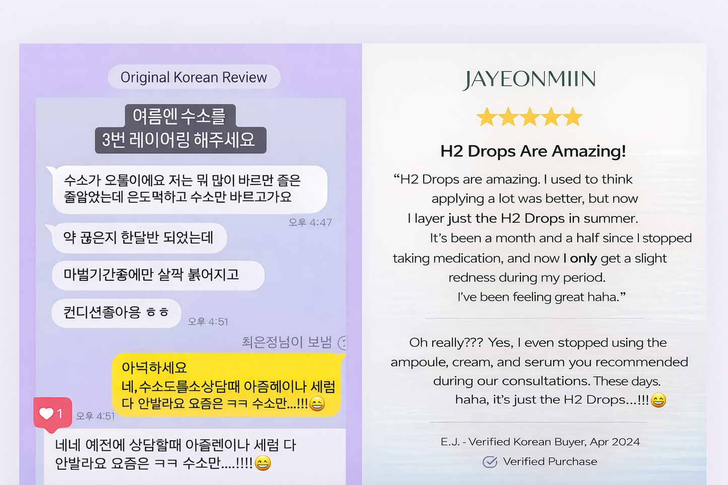 H2 Water Drops Cream | pH 5.5 Hydration Cream for Sensitive Skin