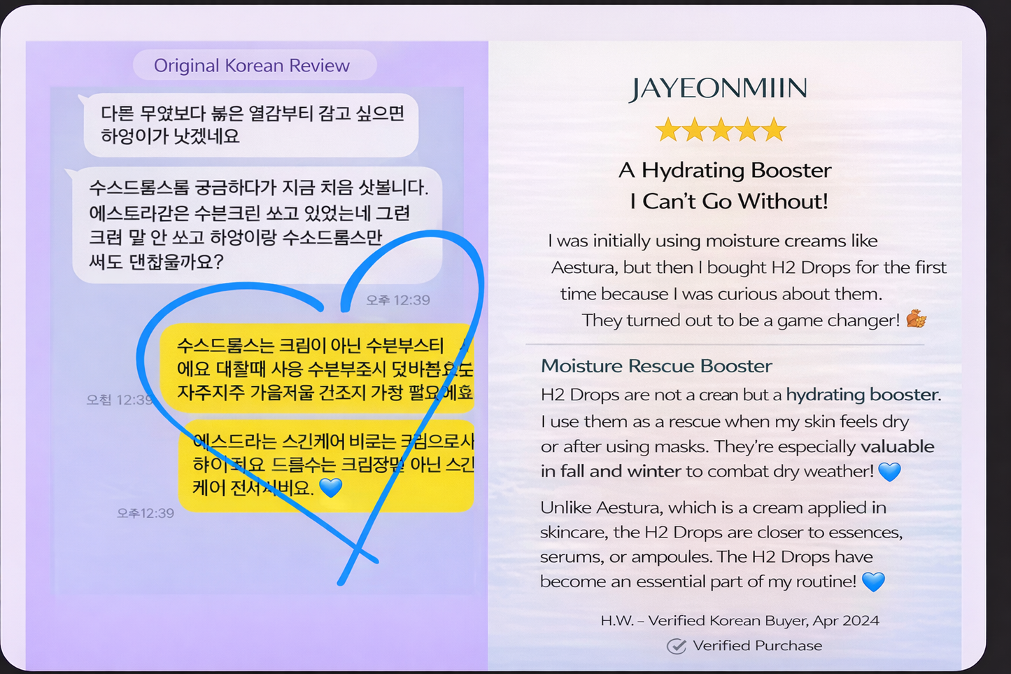 DOUBLE PN | Skin Repair & Regeneration Booster