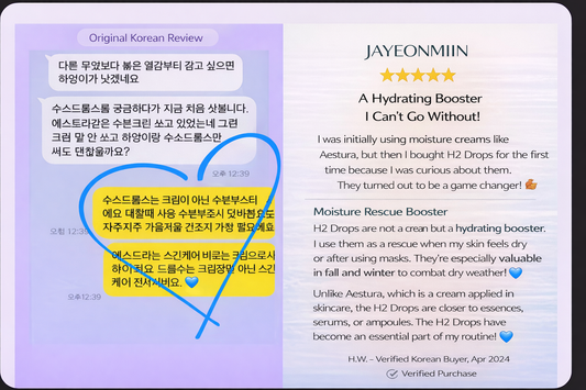 DOUBLE PN | Skin Repair & Regeneration Booster