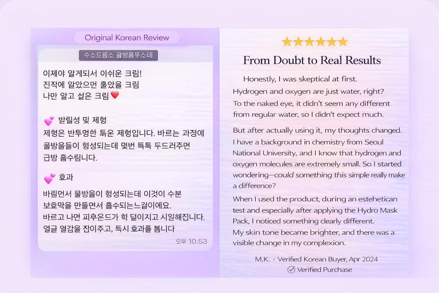 HYDRA PURE HA | Deep Hydration Skin Booster