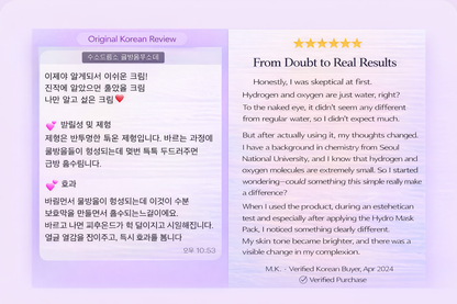 HYDRA PURE HA | Deep Hydration Skin Booster