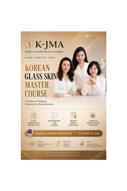 Malaysia — K-Beauty Glass Skin 3-Day Master Course (Standard Package Deposit)
