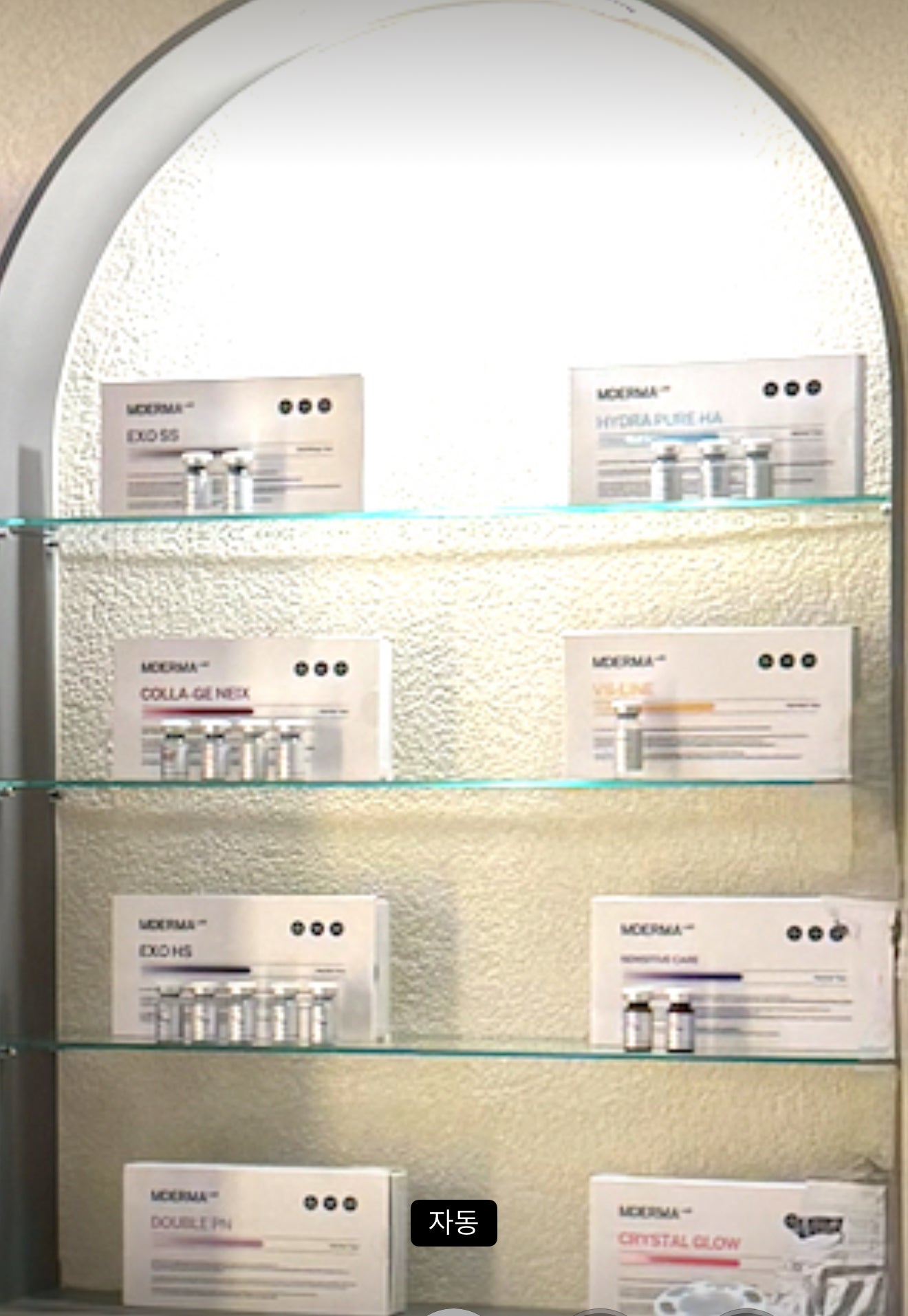 EXO SS Booster | Advanced Skin Renewal Booster