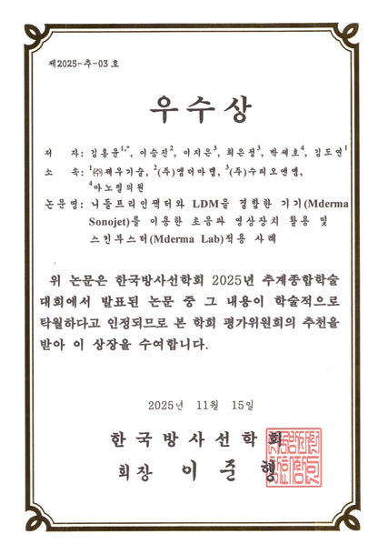 CRYSTAL BOOSTER Skin Glow & Texture Refining Booster